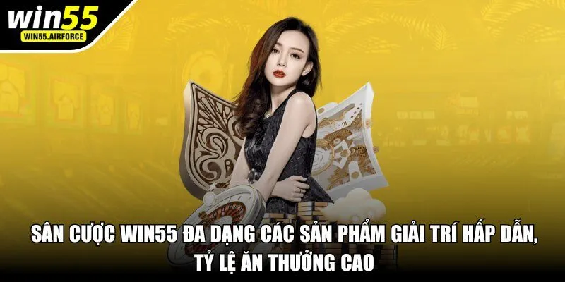Sân cược WIN55 đa dạng các sản phẩm giải trí hấp dẫn, tỷ lệ ăn thưởng cao